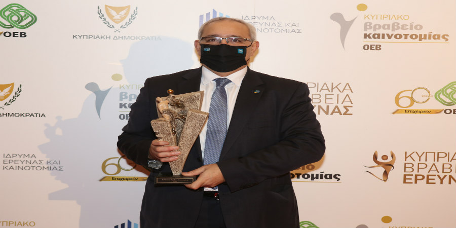 Βραβείο Κοινωνικής Καινοτομίας  στην Τράπεζα Κύπρου για το #SupportCY από την ΟΕΒ